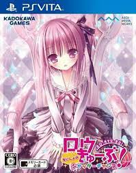 Ro-Kyu-Bu! Naisho No Shutter Chance (Japanese)